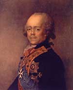 Император Всероссийский Павел I (1754-1801)