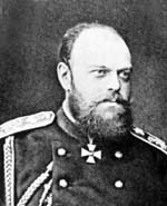 Император Всеросскийский Александр III (1845-1894)