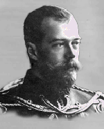 Император Николай II (1868-1918)