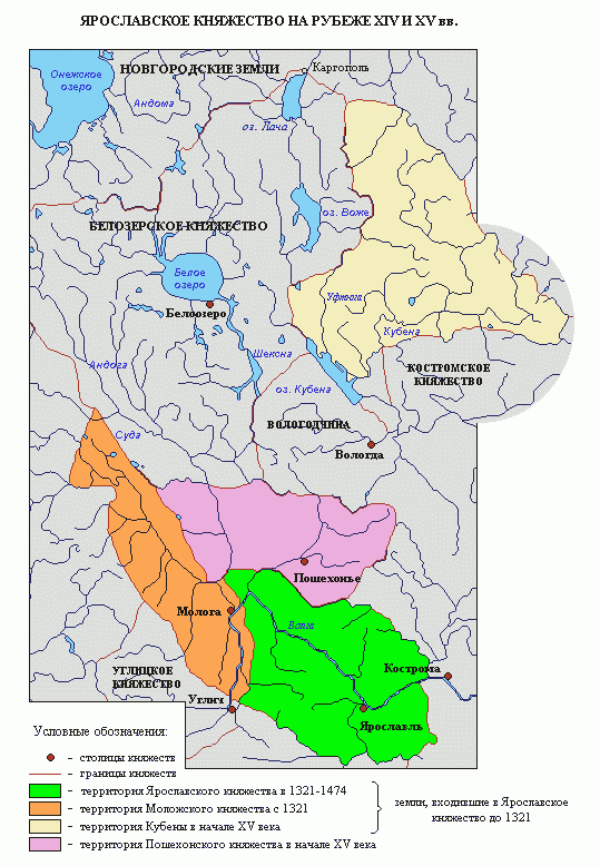 Карта Ярославского княжества и уделов на рубеже XIV и XV веков